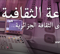 radio culture algerienne